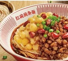 Red Bowl Spicy Noodles with Pea Paste
