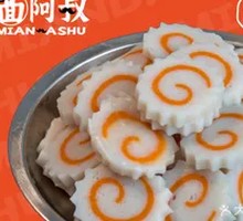 Nemaki