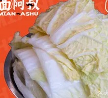 Baby bok choy