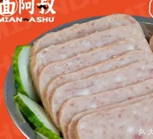 Spam