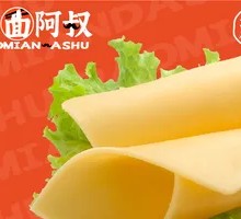 Cheese Slice