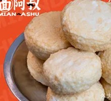Cheese Fish Dumplings