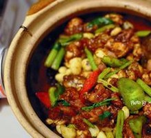 Stewed Frog in Clay Pot