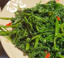Water Spinach