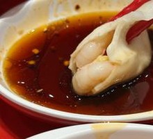 Whole Shrimp Dumplings
