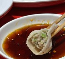 Celery and Pork Dumplings