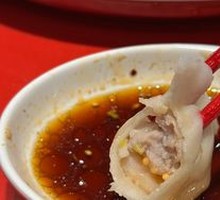 Deluxe Three-Fillings Dumplings