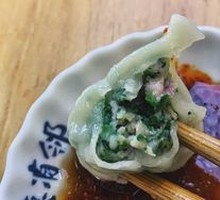 Sheep's Sorrel and Pork Dumplings