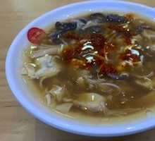 Spicy and Sour Soup