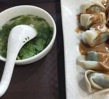 Five-color Vegetable Dumplings
