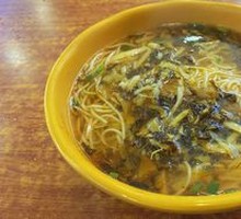 Preserved Vegetable and Bamboo Shoot Noodles