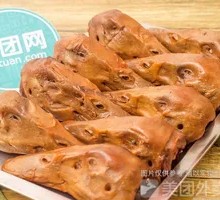 Duck Head