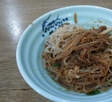 Mixed Rice Noodles