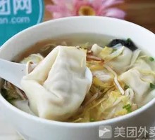 Shiitake Dumplings