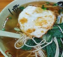 Vegetable and Egg Noodles