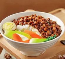 Taiwanese Braised Pork Rice