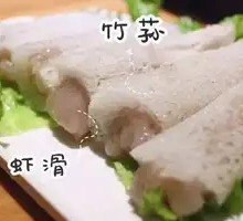 Handmade Bamboo Shoot Shrimp Dumplings