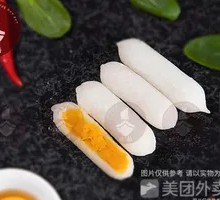 Salted Egg Yolk Rice Cake