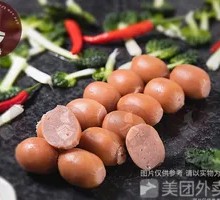 Boubou Sausage