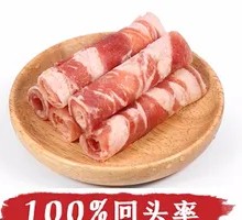 Kerqin Beef Rolls