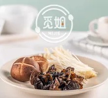 Mushroom Assortment Platter