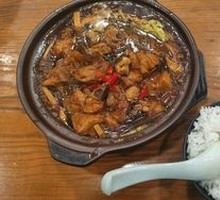 Stewed Chicken Rice