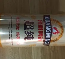 Ultra Pure Beer