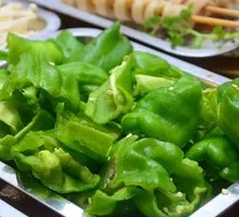 Green Pepper Cubes