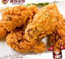 Fried Chicken Wing Roots