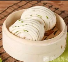 Cold Green Onion Oil Buns