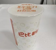 Rice Milk Soy Milk