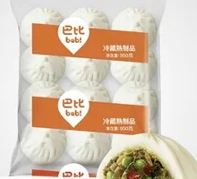 Fava Bean and Pickled Vegetable Dumplings