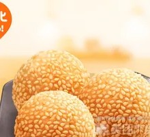 Glutinous Rice Ball