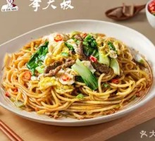 Uncle Li's Beef Fried Noodles