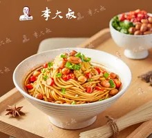 Nanchang Classic Noodle Salad