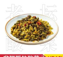 Old Jar Sichuan Pickled Mustard Greens