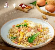 Yangzhou Fried Rice