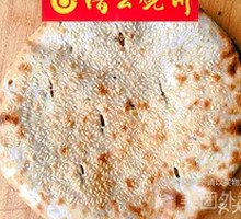 Plum Dried Vegetable Pancake