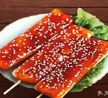 Crispy Rice Cake