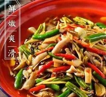 Zigong Spicy Double Crisp