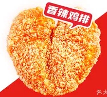 Zhengxin Spicy Chicken Cutlet