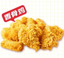 Fragrant Bone-in Chicken