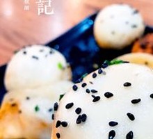 Lao Shengxing Special Pan-Fried Dumplings