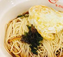 Scallion Oil Noodles