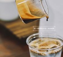 Ice Latte