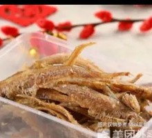 Grilled Small Fish