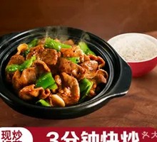 Rural Stir-Fried Pork Rice