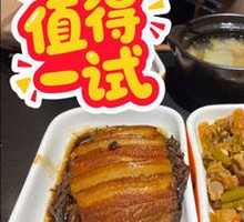 Preserved Vegetable Braised Pork