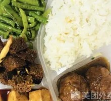Fried Wheat Gluten Stuffed with Pork Bento