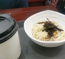 Scallion Oil Noodles